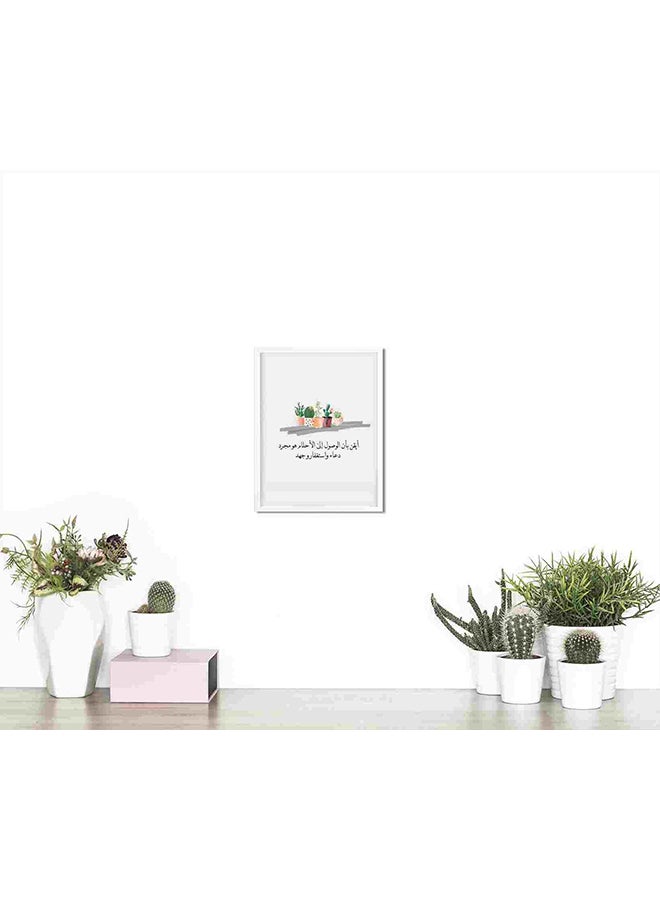 LOWHA To Reach Your Dream Make Dua Wall Art Painting Multicolour 32x22x2centimeter - Image 4