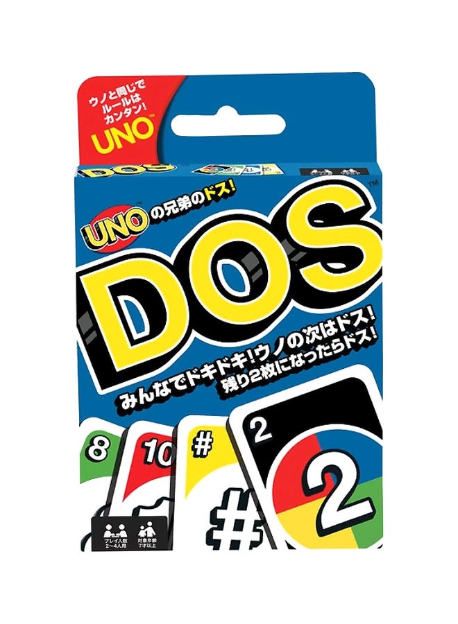 ماتيل جيمز لعبة بطاقات أونو دوس - Image 1