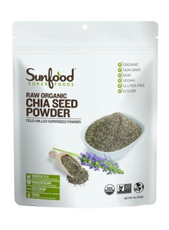 sunfood superfoods Raw Organic Chia Seed Powder 454 grams  - Image 1