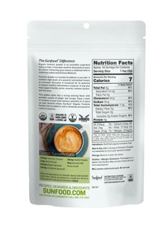sunfood superfoods Organic Turmeric Powder  - Image 2