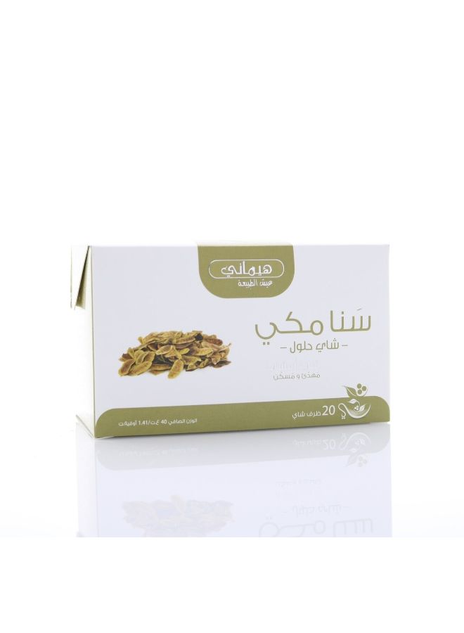 HEMANI Senna Herbal Tea Bags 40 grams  - Image 2