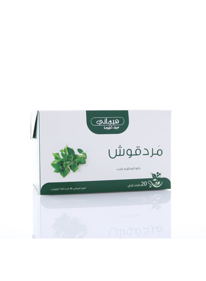 HEMANI - Oregano Herbal Tea 20 Bags 40grams - Image 1