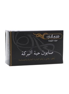 Black Seed Soap 75grams