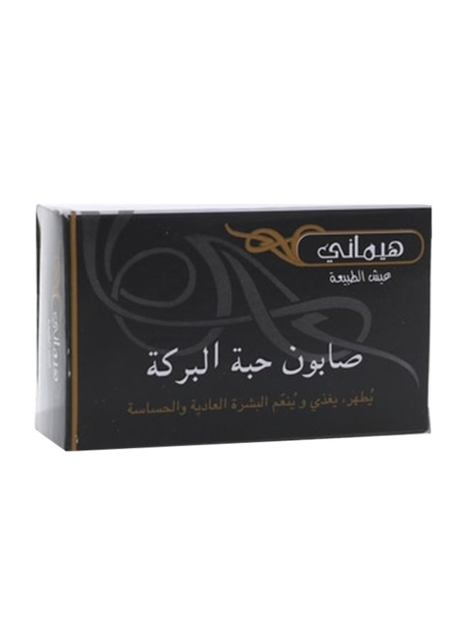 HEMANI - Black Seed Soap 75grams - Image 1