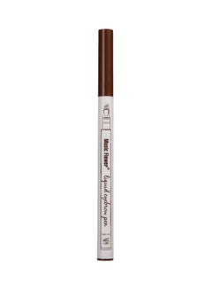 BOOBEAUTY Liquid Eyebrow Pen Brown  - Image 2