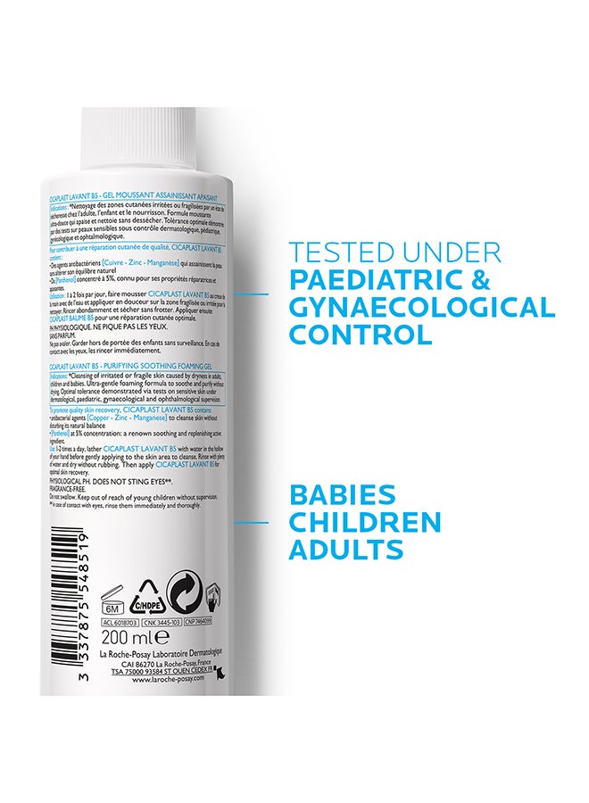 LA ROCHE-POSAY - Cicaplast Lavant B5 Purifying Soothing Foaming Gel 200ml - Image 1