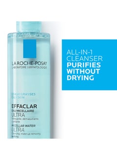 LA ROCHE-POSAY Effaclar Micellar Water Clear  - Image 2
