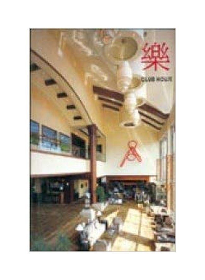 Club House Paperback English by Archiworld 