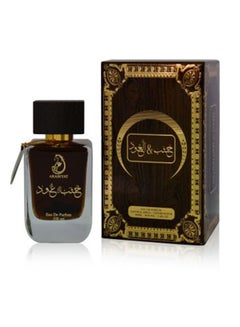 ARABIYAT Khasab Al Oud EDP 100ml  - Image 2