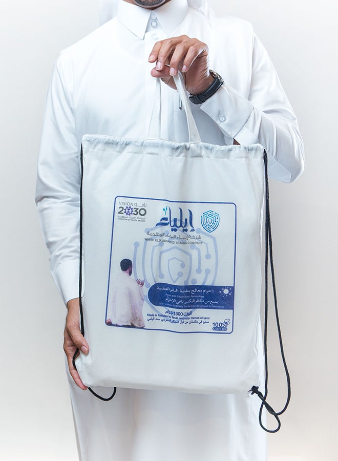 ايلياء إحرام ايلياء معالج بتقنية النانو الفضية أبيض - Image 2