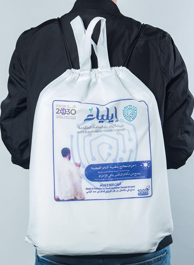 ايلياء إحرام ايلياء معالج بتقنية النانو الفضية أبيض - Image 3