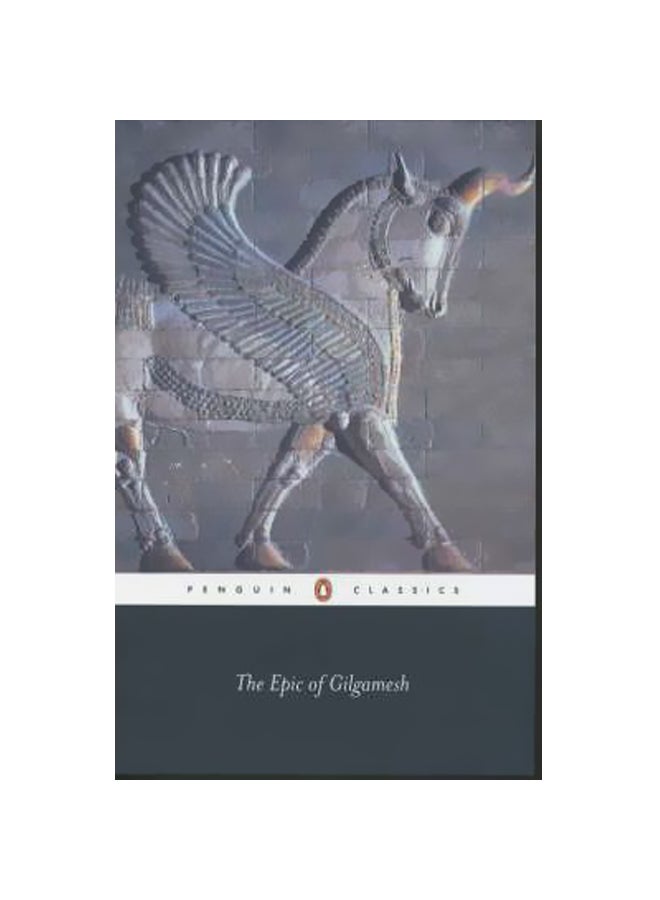 ملحمة جلجامش