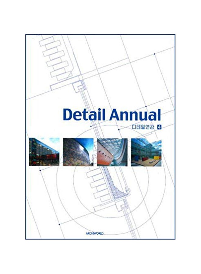 Detail Annual 4 Hardcover English by Books Wagon 