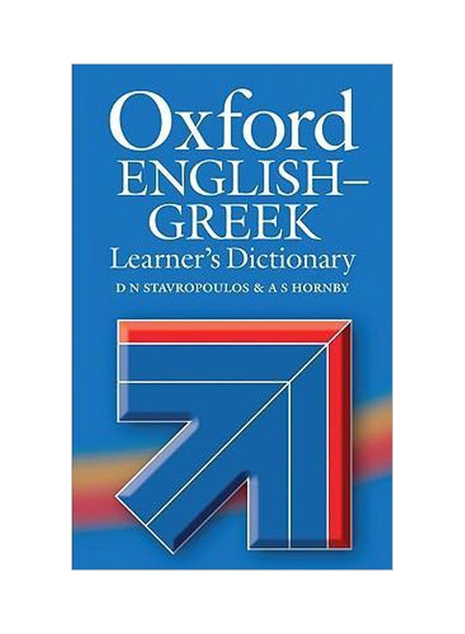 null - Oxford English-Greek Learner's Dictionary hardcover english - 39609 - Image 1