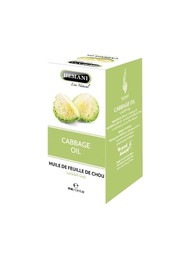 هيماني زيت الكرنب 30 مل