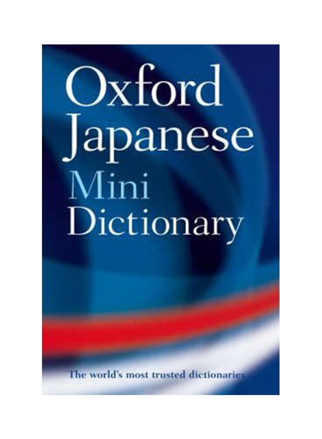 null - Oxford Japanese Mini Dictionary Hardcover English by JONATHAN BUNT - 28-Jun-01 - Image 1