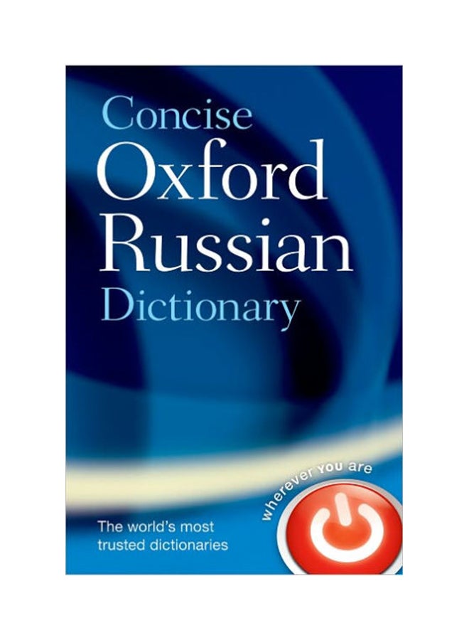 Concise Oxford Russian Dictionary Hardcover English by DAVID TAYLOR - 07/28/2000 