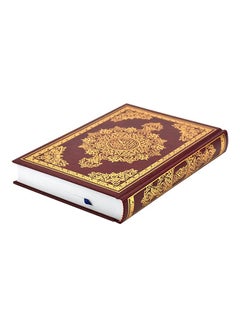 The Holy Quran Book hardcover arabic