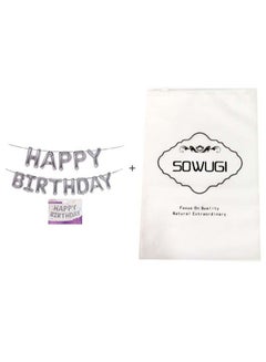 صوجي مجموعة بالونات زينة لأعياد الميلاد بتصميم عبارة "Happy Birthday" 16بوصة  - Image 2