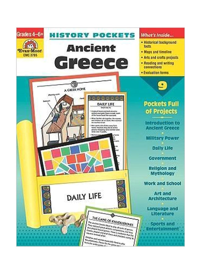 اليونان القديمة غلاف ورقي الإنجليزية - 37652