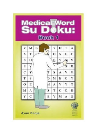 مستند سو للكلمات الطبية: الكتاب الأول - v1560682475/N26844312A_1
