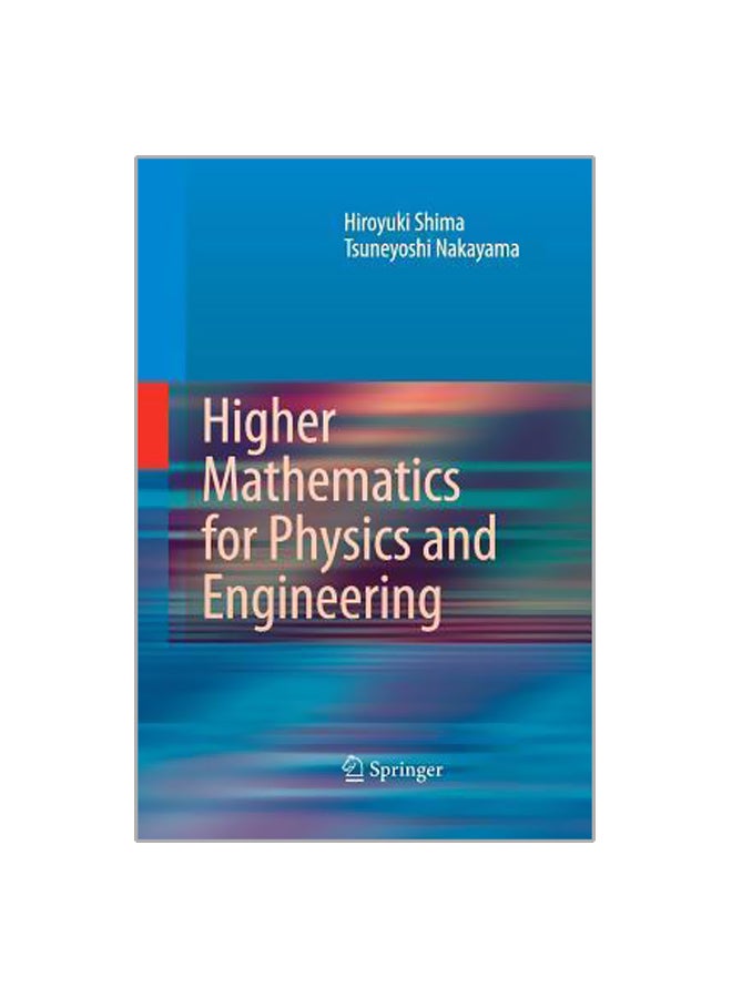 Higher Mathematics For Physics And Engineering Paperback English by Hiroyuki Shima - 11 Nov 2014 