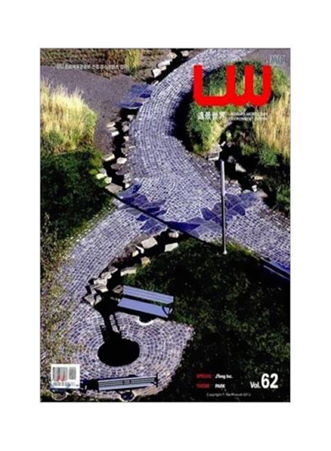 null - Landscape World Special Jteng Inc. Theme Park Vol.62 Paperback English by Kim - January 2013 - Image 1
