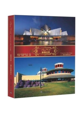 Tipsy World hardcover english - 01-Jun-14 - v1560682851/N26846821A_1
