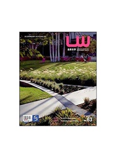 Landscape World Special The Office Of James Burnett Vol. 63 paperback english - 2013