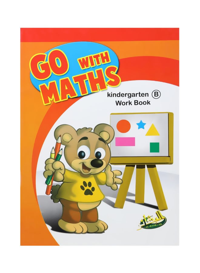 اذهب مع الرياضيات: كتاب أعمال رياض الأطفال ب