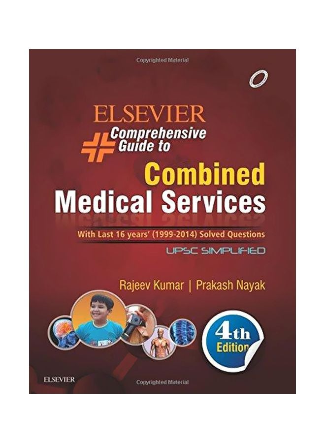 null - Elsevier Comprehensive Guide To Combined Medical Services Paperback English by Rajeev Kumar - 05-Jul-15 - Image 1