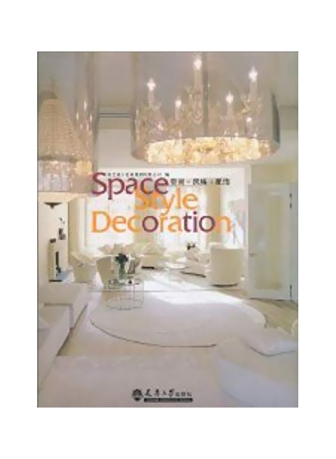 Space Style Decoration Paperback Paperback Chinese by TANG YI SHE JI ZI XUN JI TUAN YOU XIAN GONG SI - January 1, 2000 