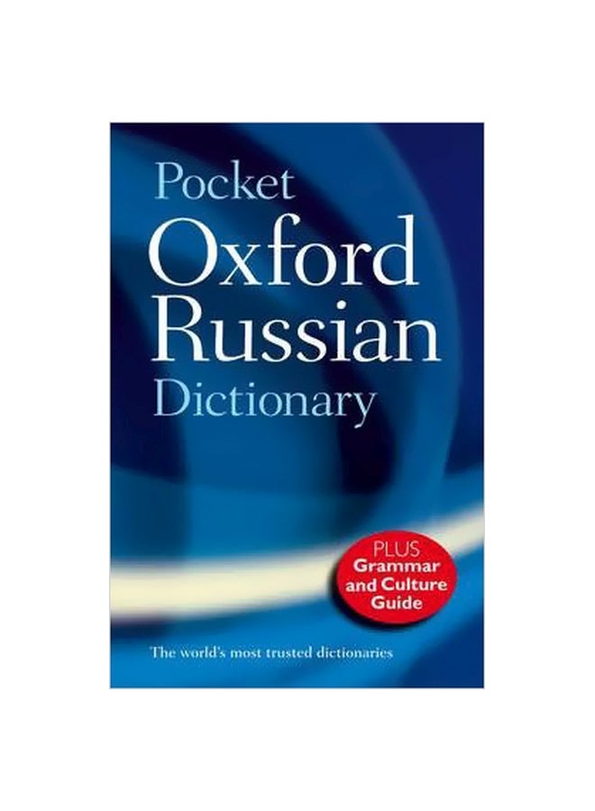 Pocket Oxford Russian Dictionary Paperback English by Della Thompson - 9-Dec-04 