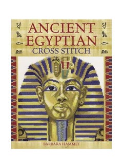 التطريز الصليبي المصري القديم