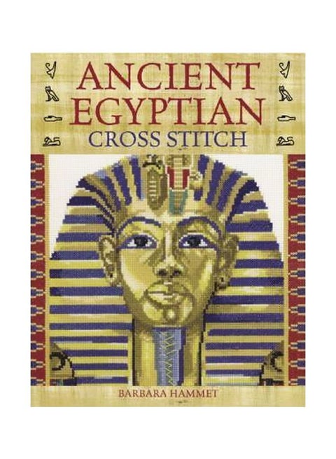 التطريز الصليبي المصري القديم