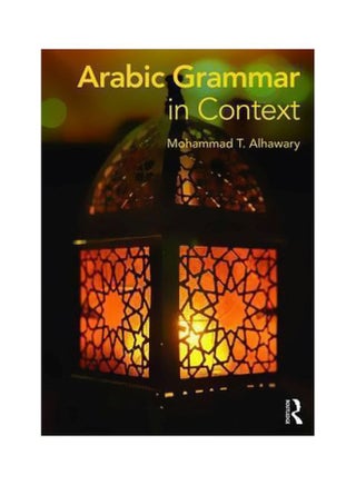 Arabic Grammar In Context Paperback English by Mohammad Alhawary - 21-Feb-16 - v1560701076/N26832637A_1