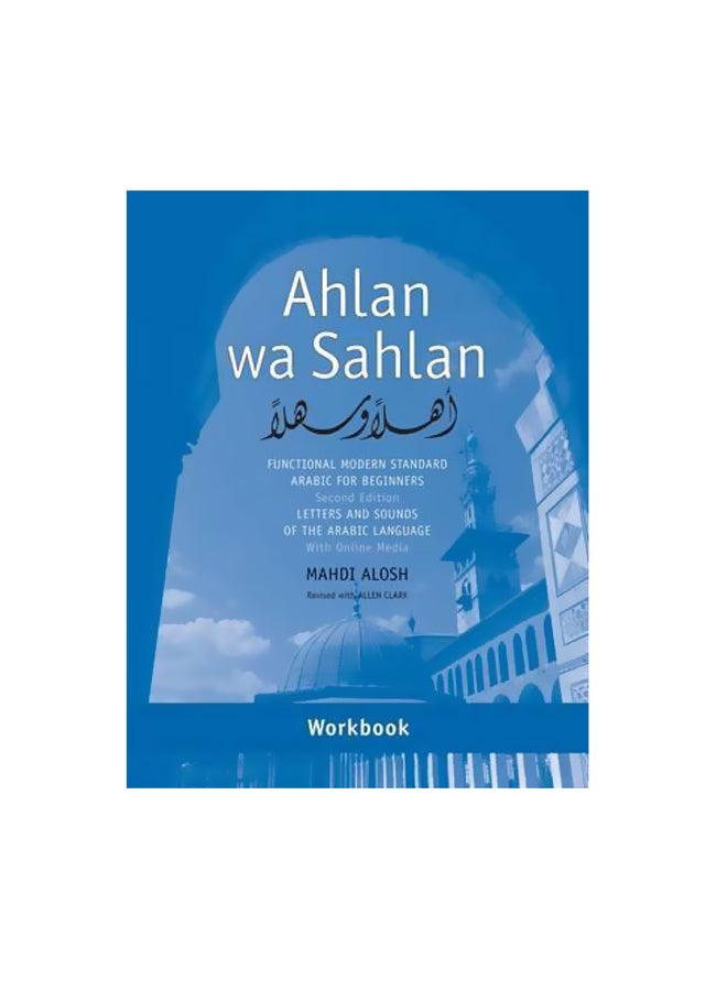 Ahlan Wa Sahlan: Letters And Sounds Of The Arabic Language Paperback English by Mahdi Alosh - 3-Mar-15