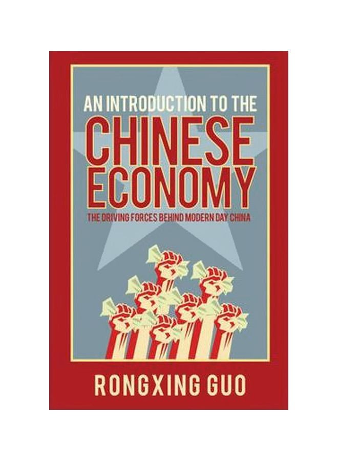 An Introduction To The Chinese Economy hardcover english - 1-Oct-10 