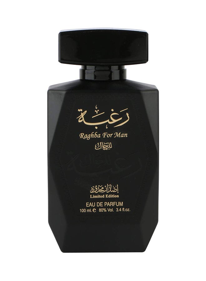 Lattafa - Raghba EDP 100ml - Image 1