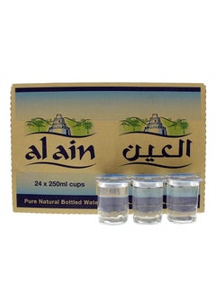 Water Cup 250ml Pack of 24