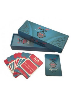 Hi Kids Kelmah Card Game Good Quality And Pass Time Multicolored 8+ Years Kids 