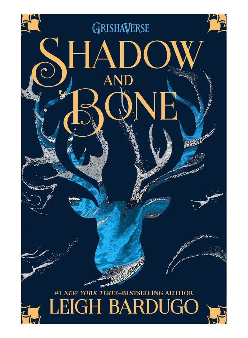 الظل والعظام