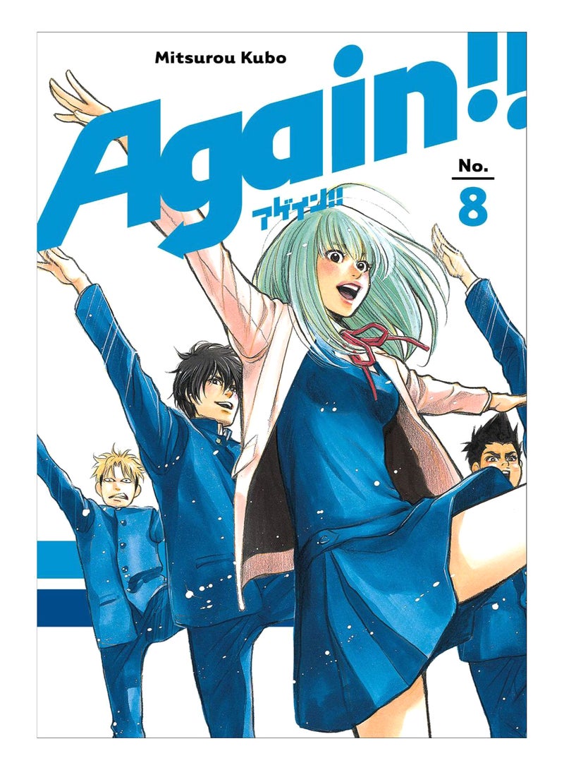 Again!! 8 Paperback English by Mitsurou Kubo - 2-May-2019