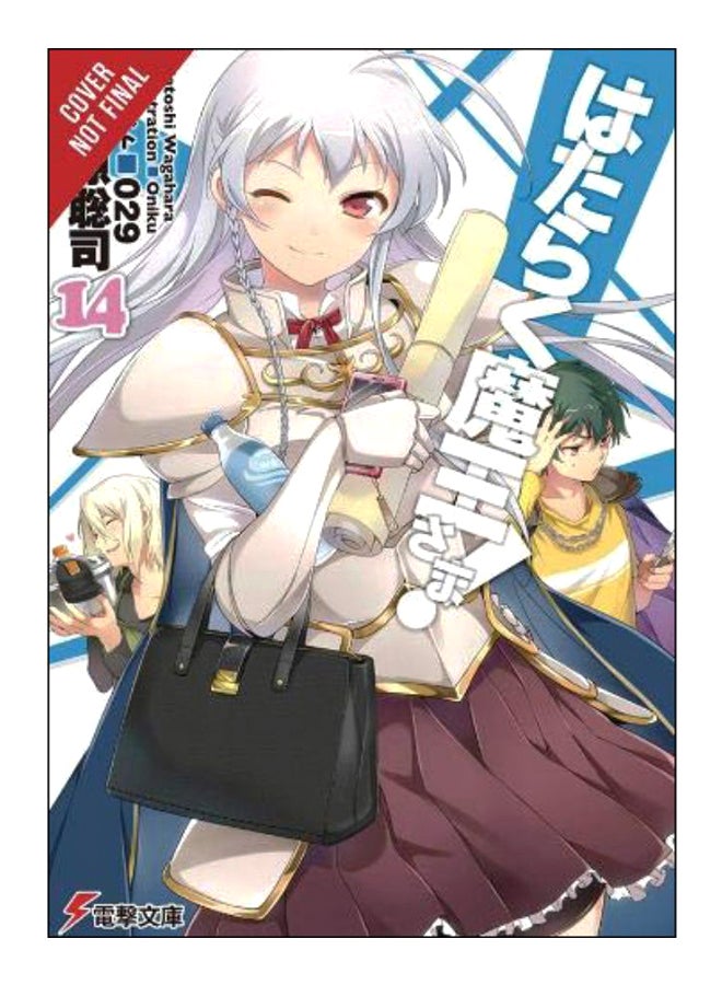 The Devil Is A Part-Timer!, Vol. 14 (Light Novel) paperback english - 20-Aug-2019 
