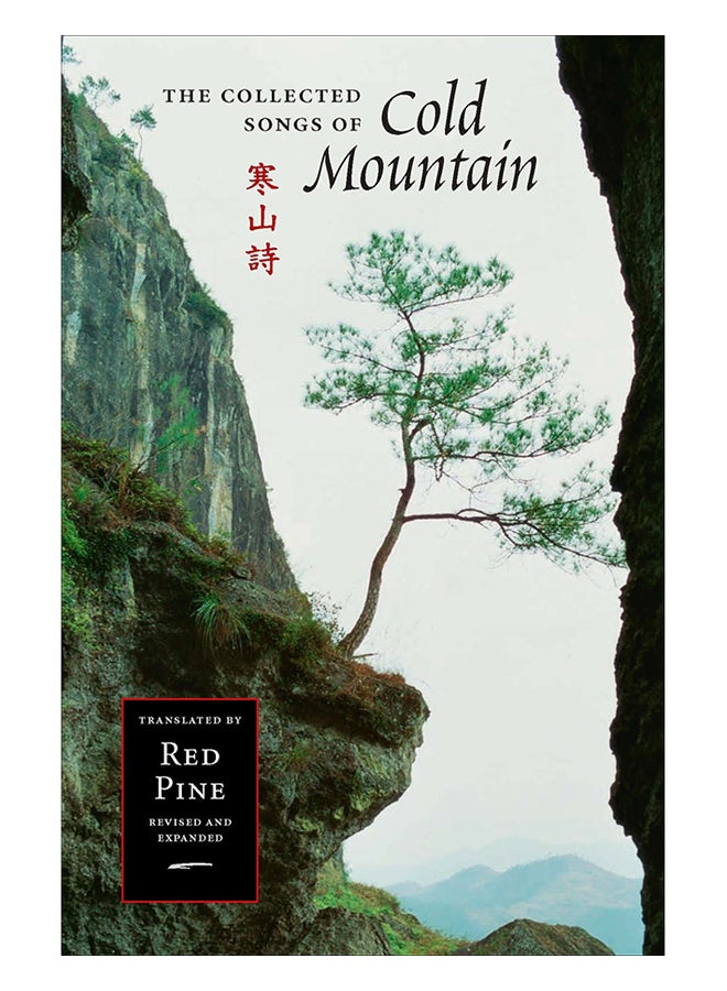 The Collected Songs Of Cold Mountain paperback chinese - 1-Oct-00