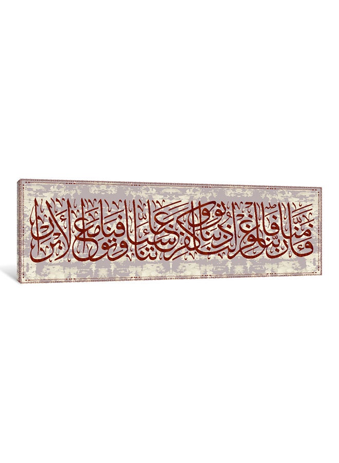 لوحة فنية من قماش الكانفاس لديكور الحائط بتصميم آيات من سورة آل عمران متعدد الألوان 90x30x3.5Ø³Ù†ØªÙŠÙ…ØªØ± - Image 1