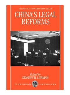 China'S Legal Reforms paperback english - 31-Oct-1996
