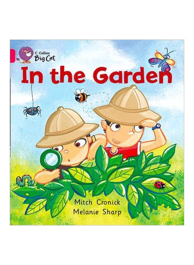 إن ذا غاردن غلاف ورقي الإنجليزية - 38357