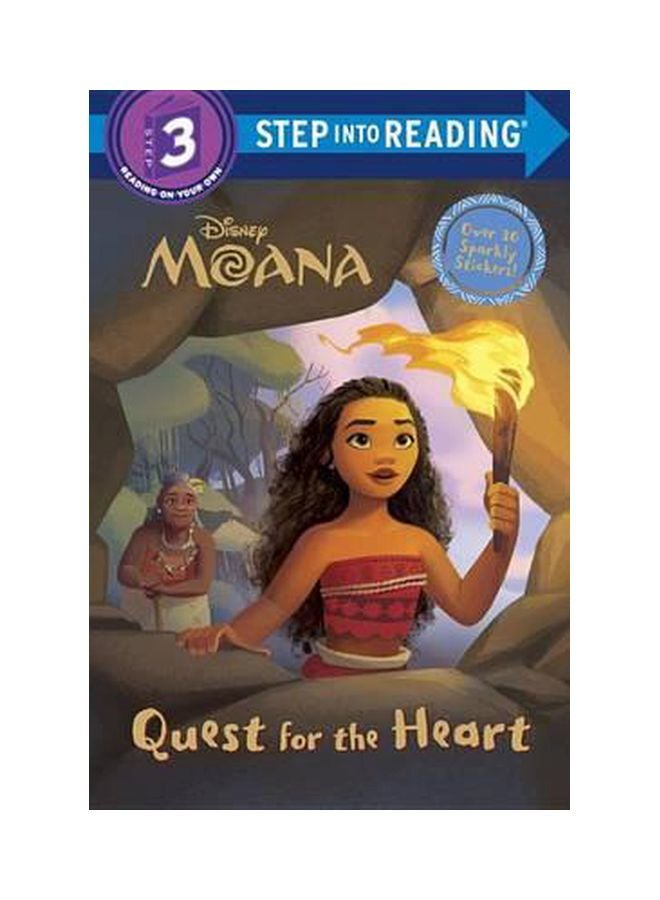 موانا: البحث عن القلب