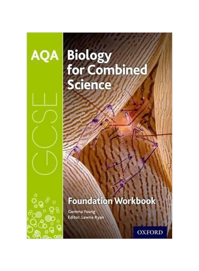 علم الأحياء للعلوم المدمجة